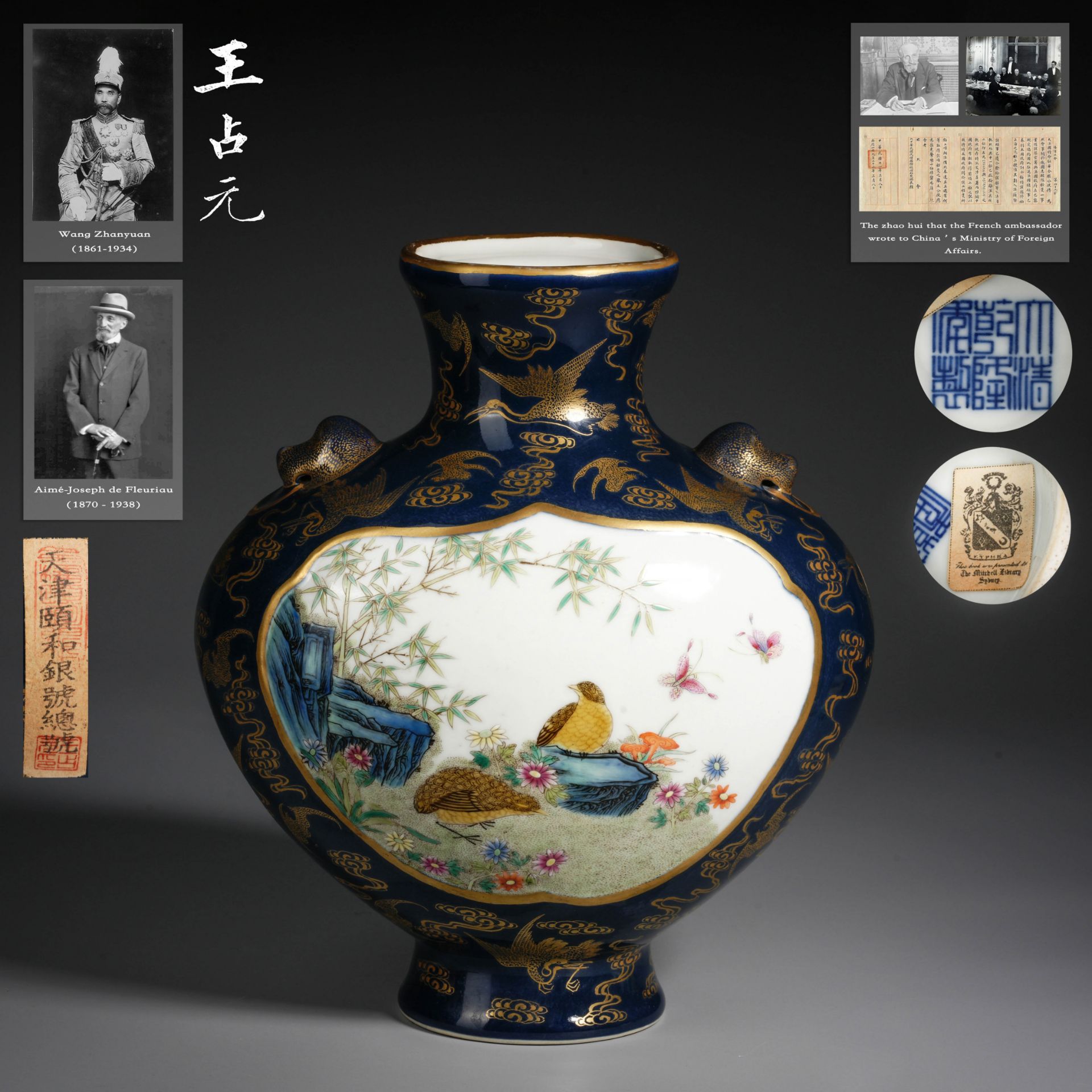 A Chinese Famille Rose and Gilt Bianhu