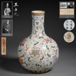 A Chinese Famille Rose Lotus Scrolls Globular Vase