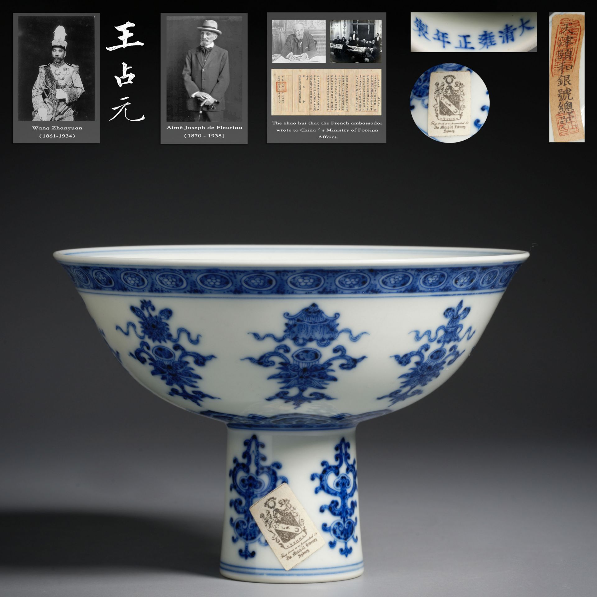 A Chinese Blue and White Cream Bowl