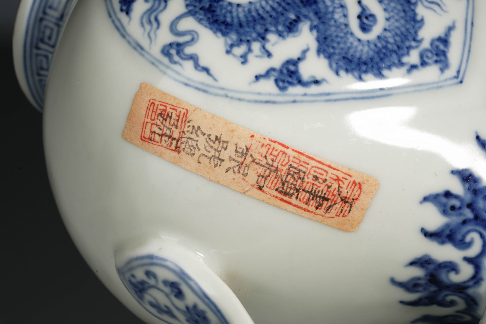 A Chinese Blue and White Dragon Ewer - Image 10 of 12