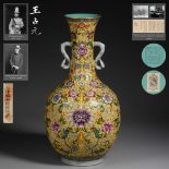 A Chinese Famille Rose Lotus Scrolls Vase