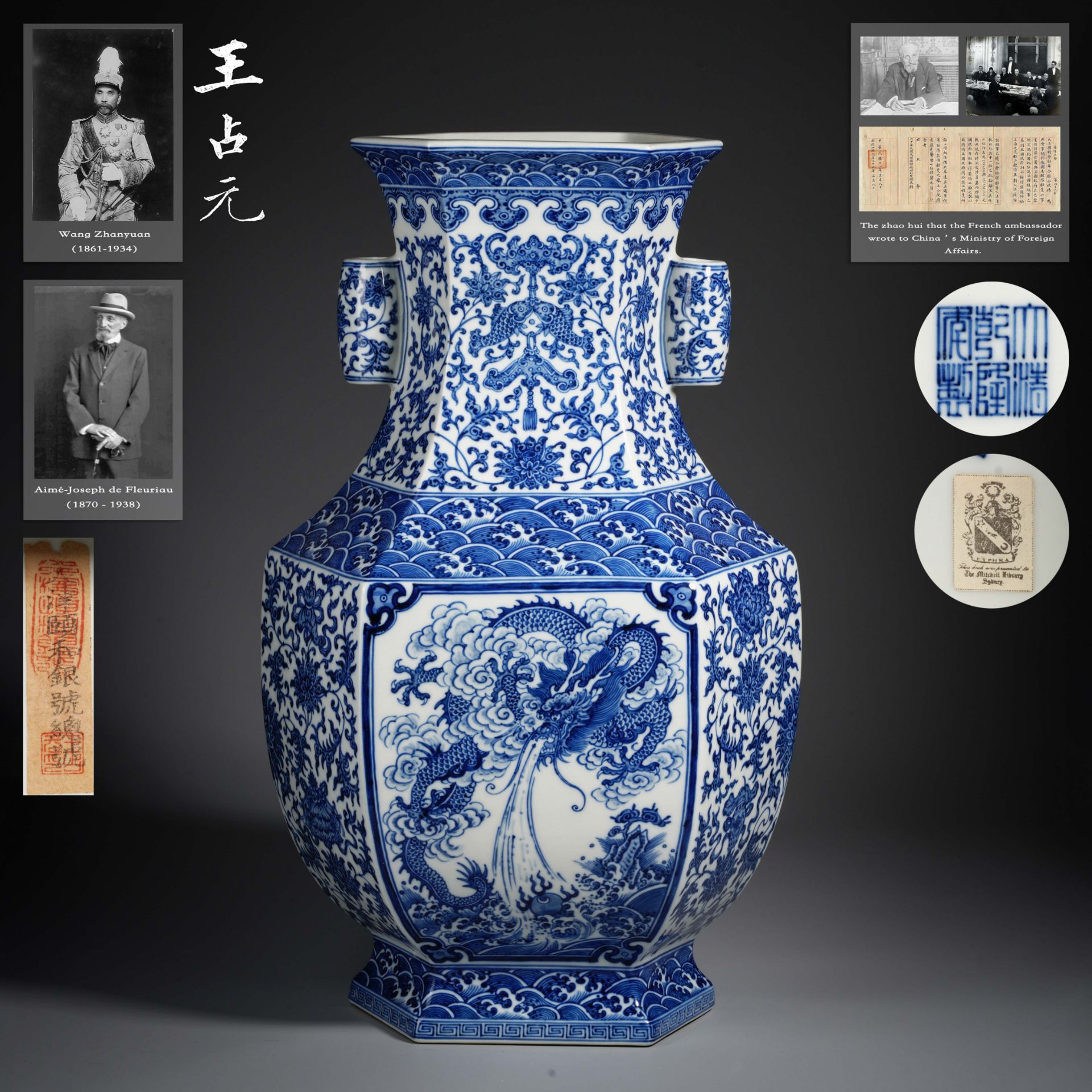 A Chinese Blue and White Dragons Zun Vase