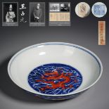 A Chinese Underglaze Blue and Iron Red Dragon Saucer