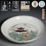 A Chinese Doucai Glaze Saucer