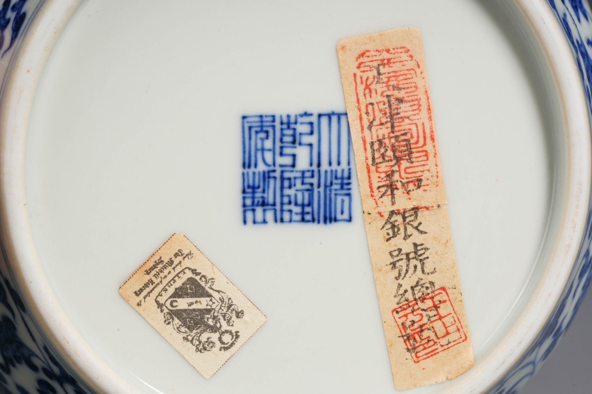A Chinese Blue and White Dragon Jar with Cover - Image 10 of 11