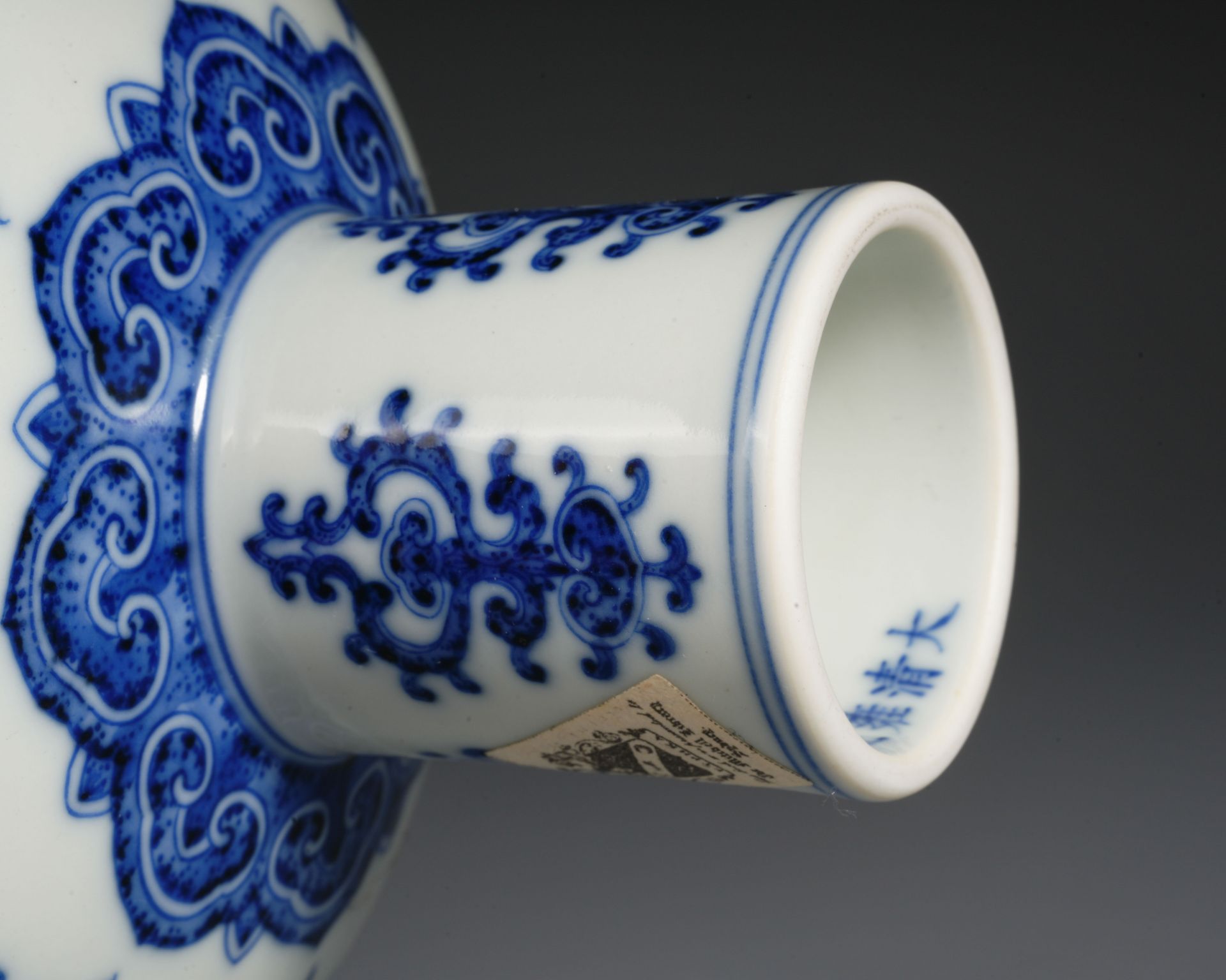 A Chinese Blue and White Cream Bowl - Image 10 of 10