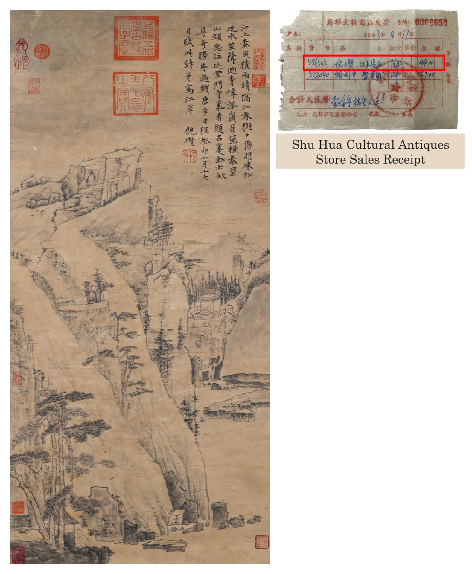 A Chinese Scroll Painting By Ni Zan