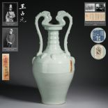 A Chinese Celadon Glaze Amphora