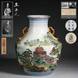 A Chinese Falangcai Landscape Zun Vase