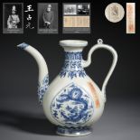 A Chinese Blue and White Dragon Ewer