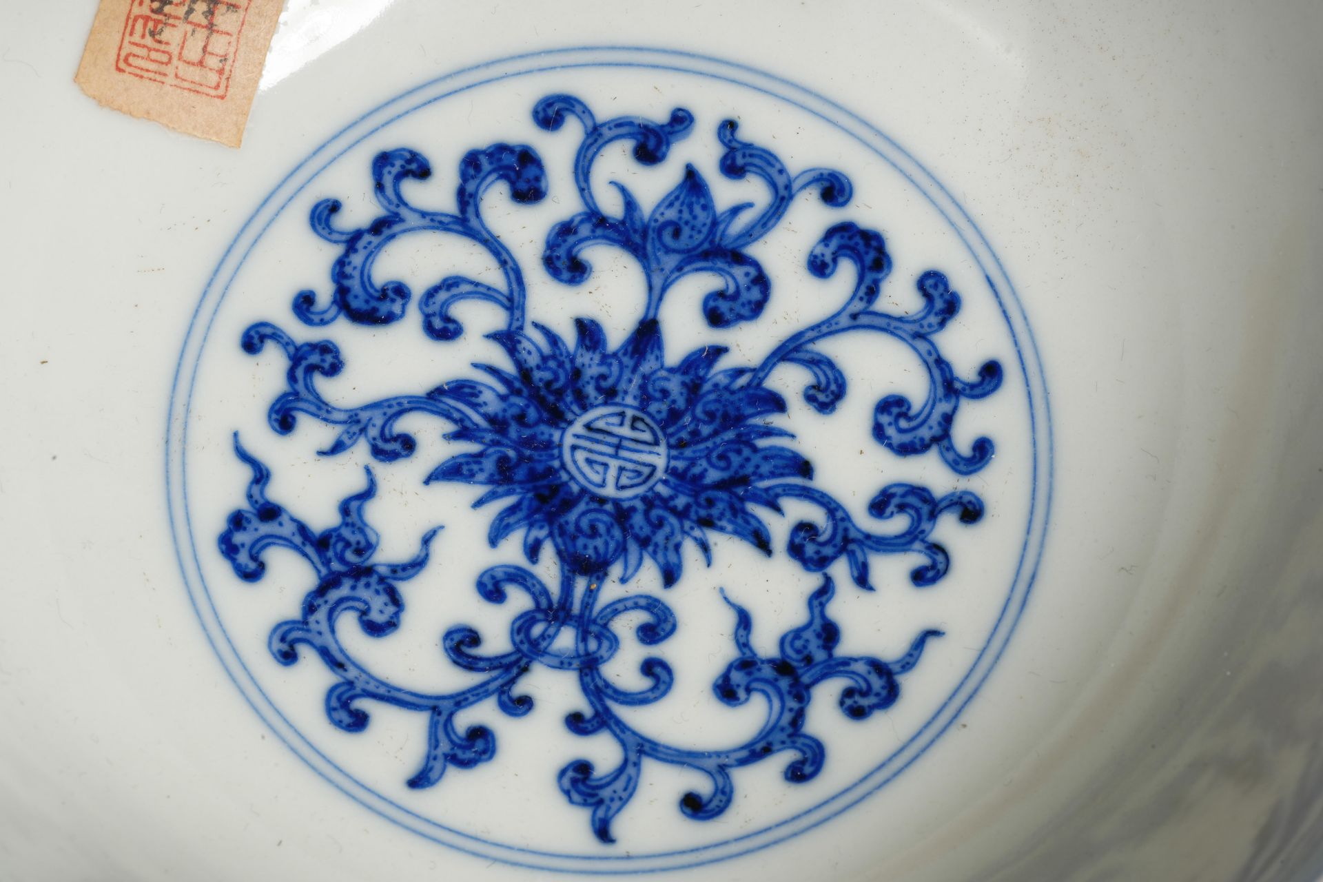 A Chinese Blue and White Cream Bowl - Image 7 of 10