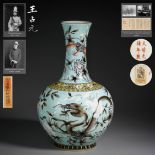 A Chinese Turquoise Ground and Grisaille Glaze Dragon Vase