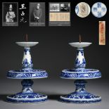 Pair Chinese Blue and White Candlesticks