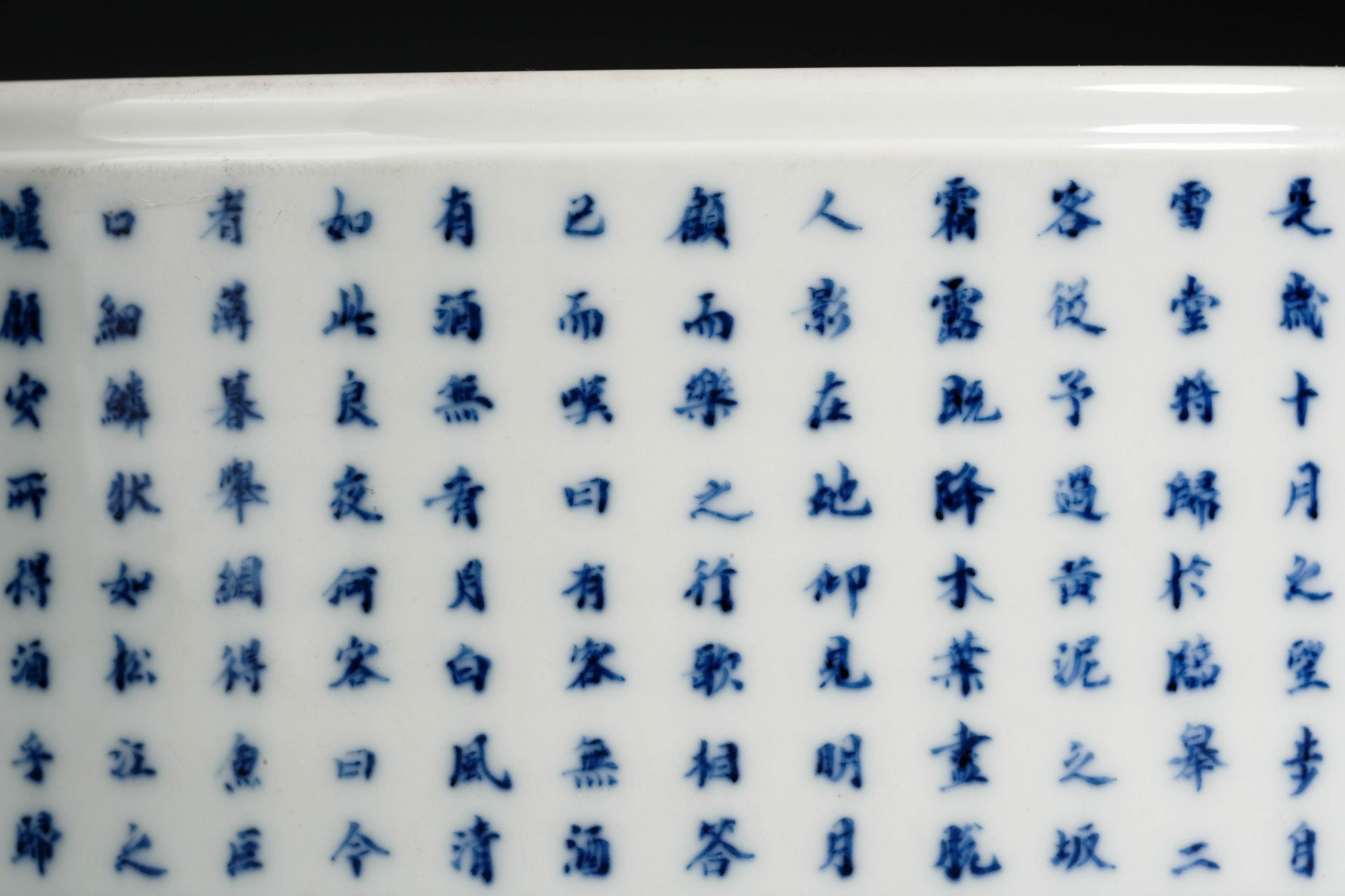 A Chinese Blue and White Landscape Washer - Image 8 of 12