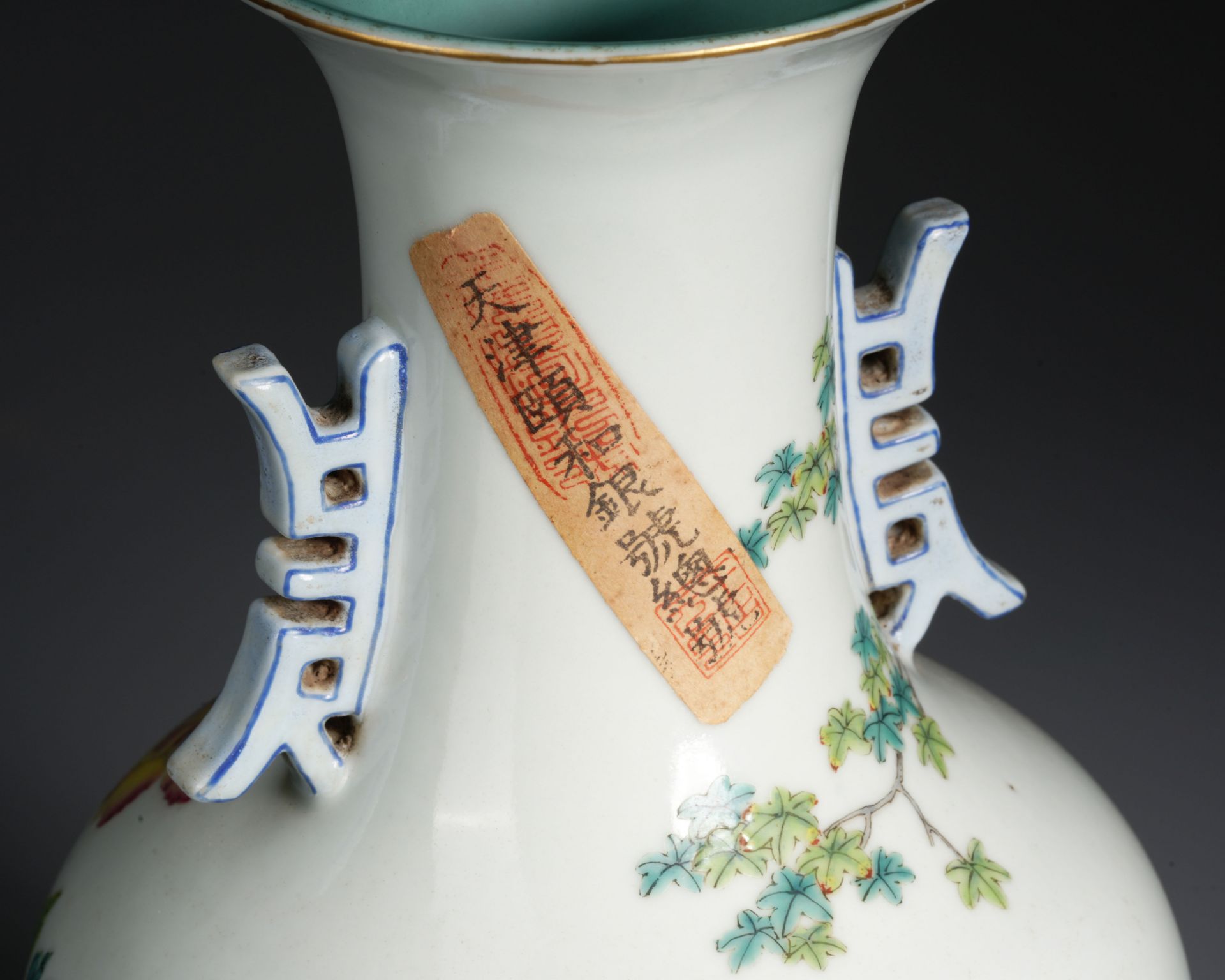 A Chinese Famille Rose Peony Vase - Image 8 of 11