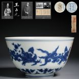 A Chinese Blue and White Dragon Bowl