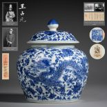 A Chinese Blue and White Dragon Jar with Cover