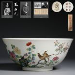 A Chinese Famille Rose Magpie on Flowers Bowl