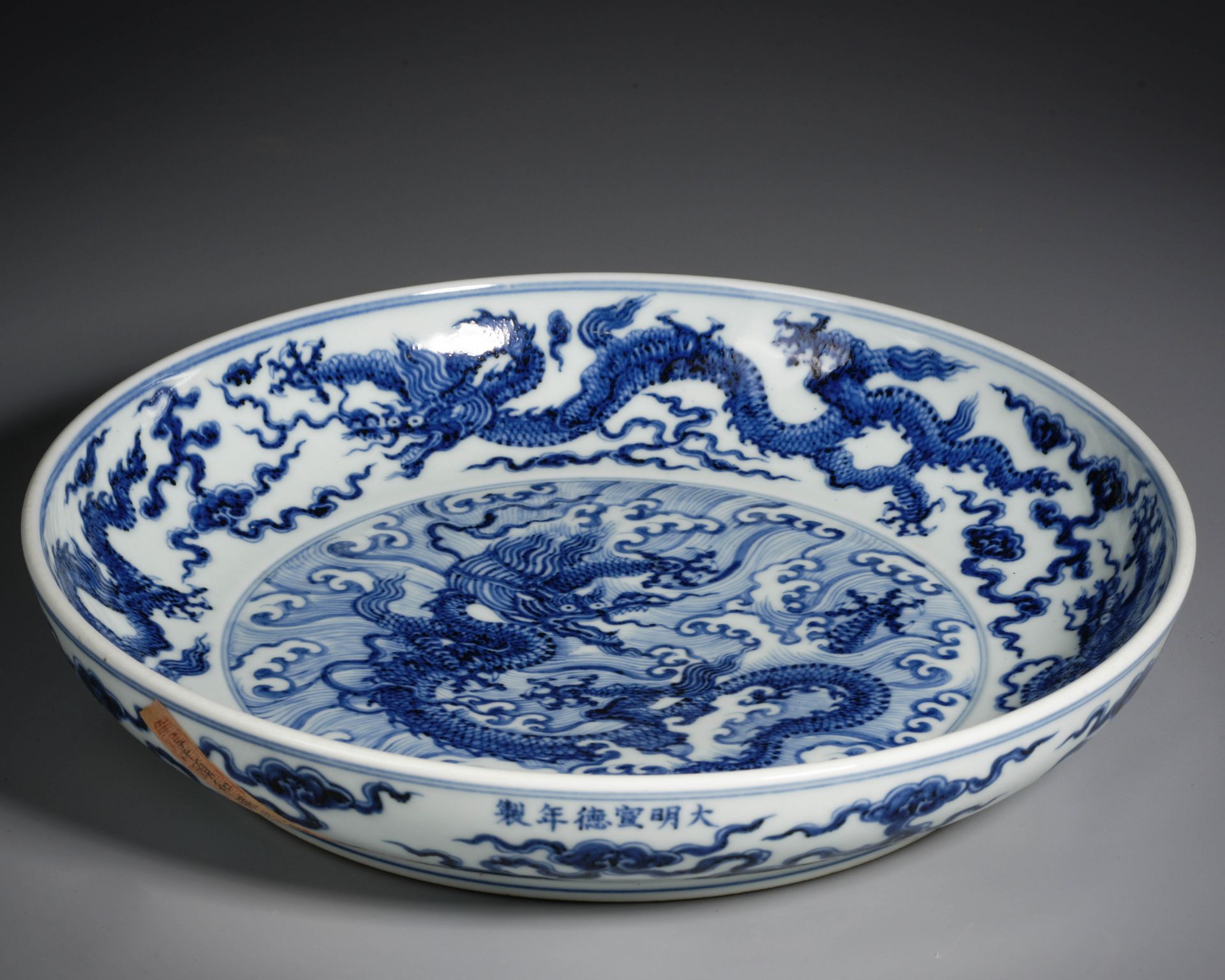 A Chinese Blue and White Dragon Dish - Image 9 of 14