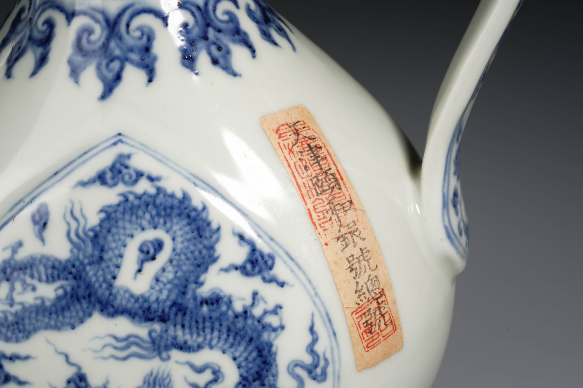 A Chinese Blue and White Dragon Ewer - Image 4 of 12