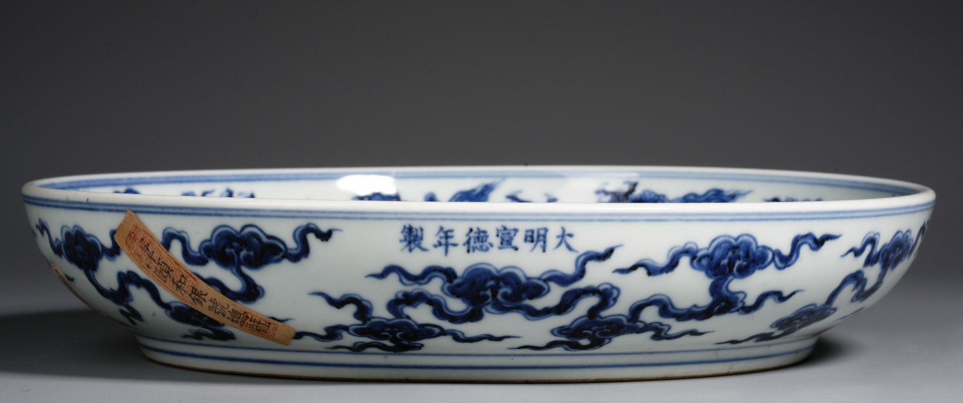 A Chinese Blue and White Dragon Dish - Image 8 of 14