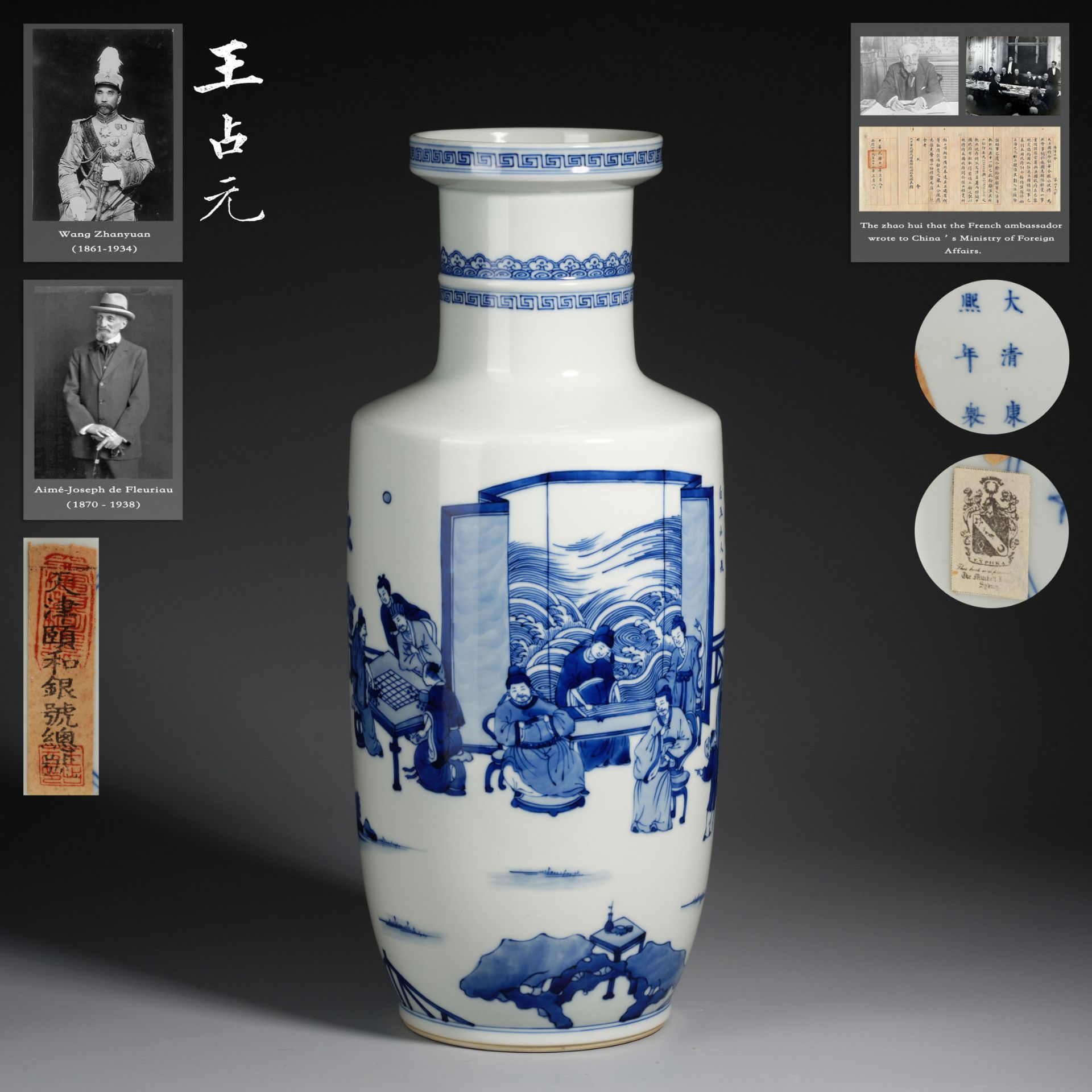 A Chinese Blue and White Figural Story Mallet Vase