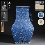 A Chinese Blue and White Chilong Vase