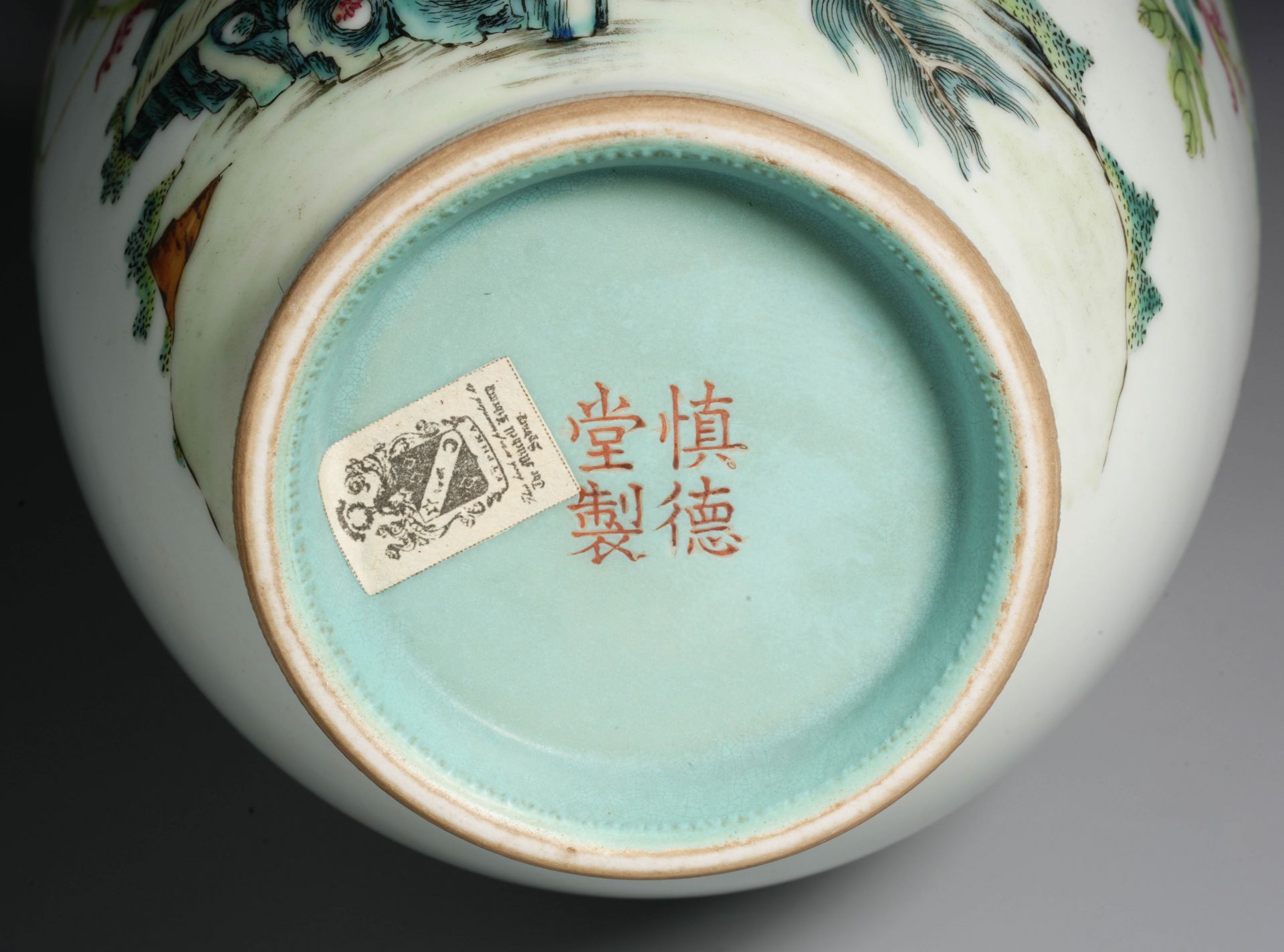 A Chinese Famille Rose Peony Vase - Image 11 of 11