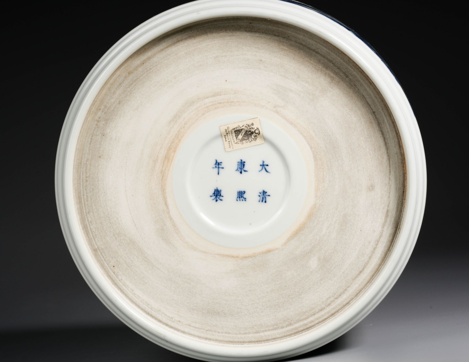 A Chinese Blue and White Landscape Washer - Image 12 of 12
