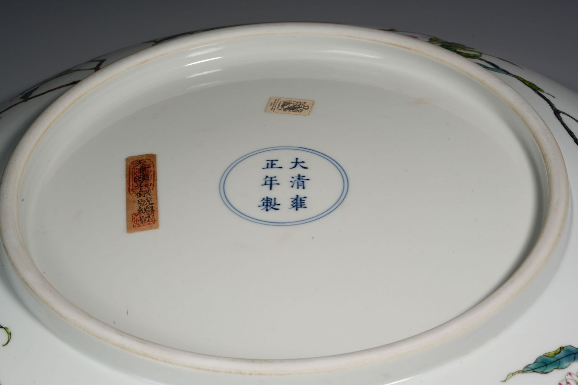 A Chinese Famille Rose Peaches Plate - Image 11 of 12