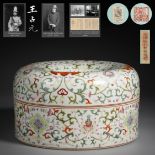 A Chinese Famille Rose Lotus Scrolls Case with Cover