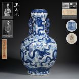 A Chinese Blue and White Dragons Zun Vase