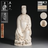 A Chinese Dehua-glaze Seated Immortal