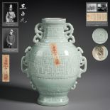 A Chinese Archaistic Celadon Glaze Vase