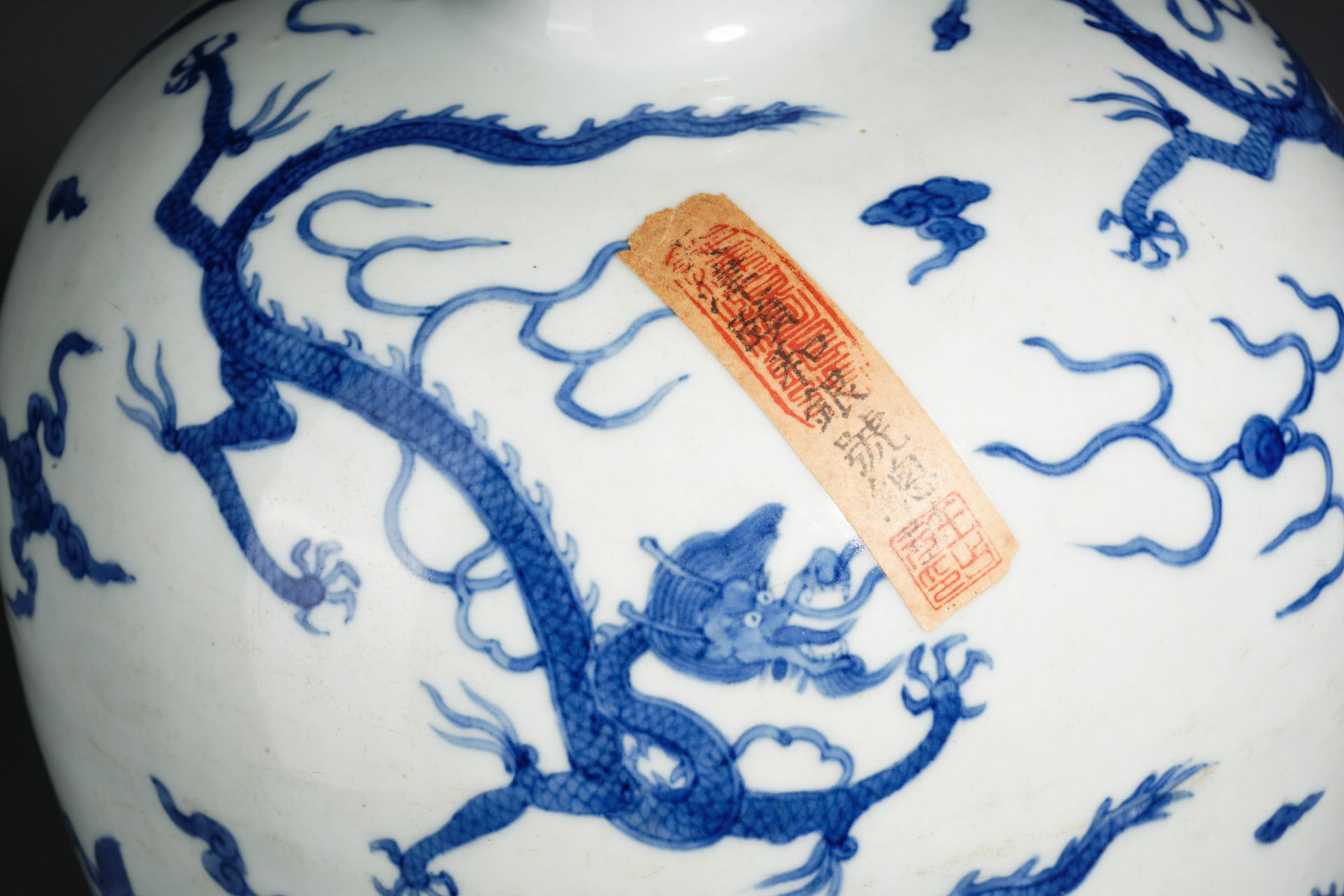 A Chinese Blue and White Dragon Vase Meiping - Image 5 of 11