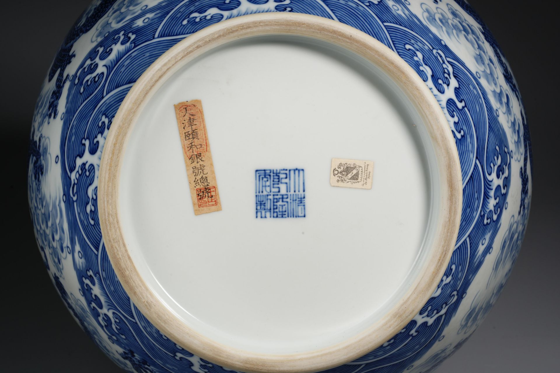 A Chinese Blue and White Dragons Zun Vase - Image 17 of 18