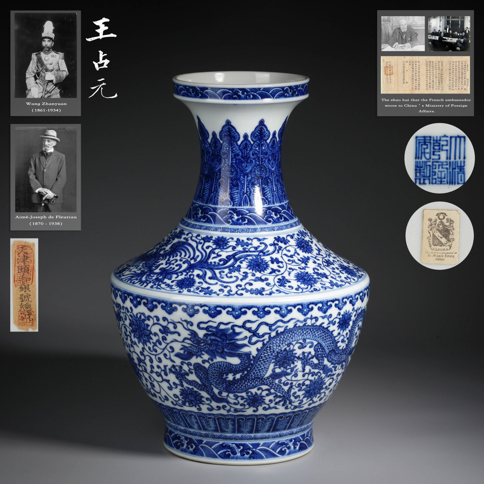 A Chinese Blue and White Dragon and Phoenix Zun Vase