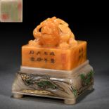 A Chinese Carved Tianhuang Dragon Seal