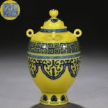 A Chinese Yellow Ground and Underglaze Blue Jar with Cover