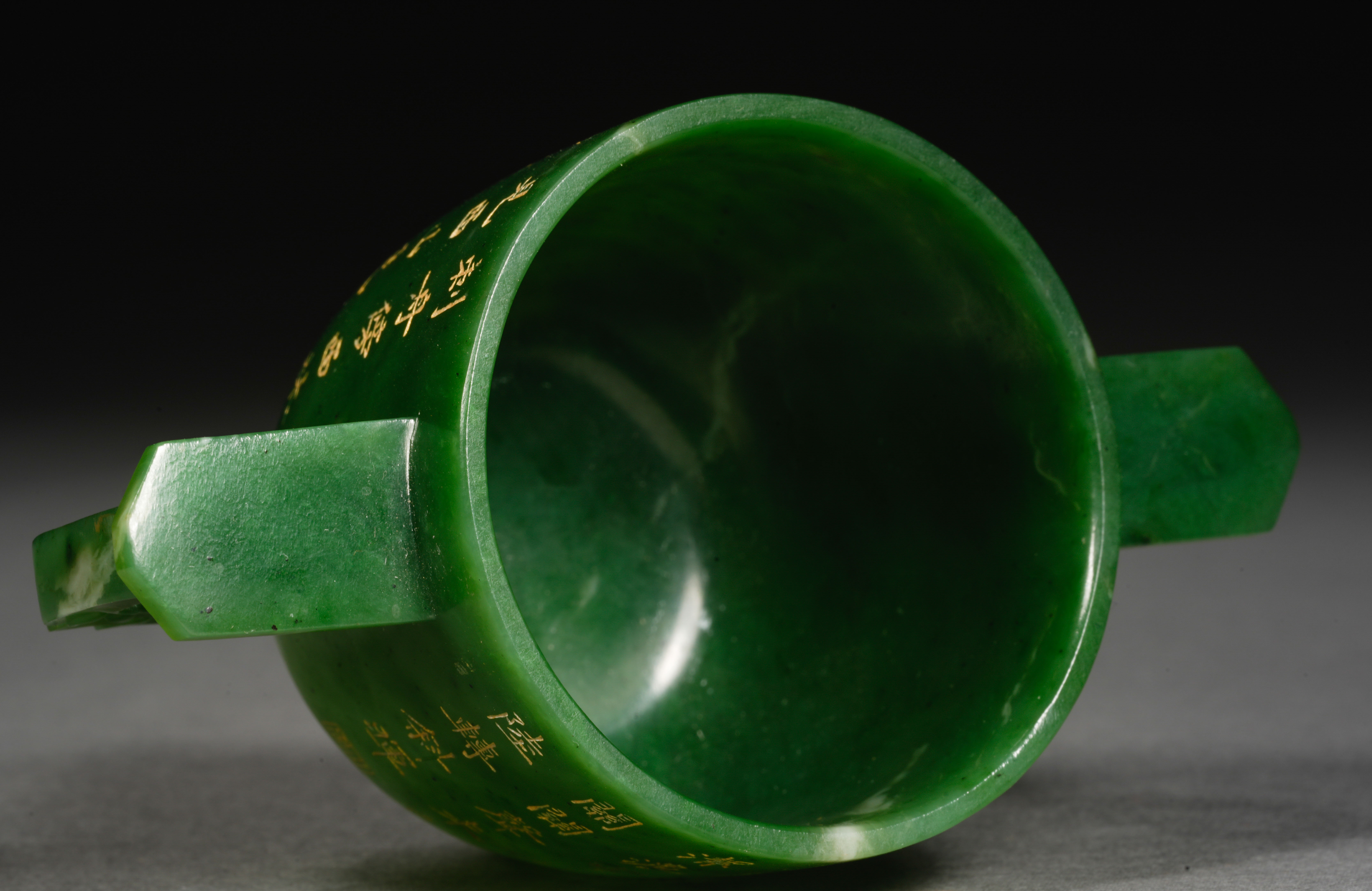 A Chinese Carved and Inscribed Jade Cup with Stand - Image 7 of 10