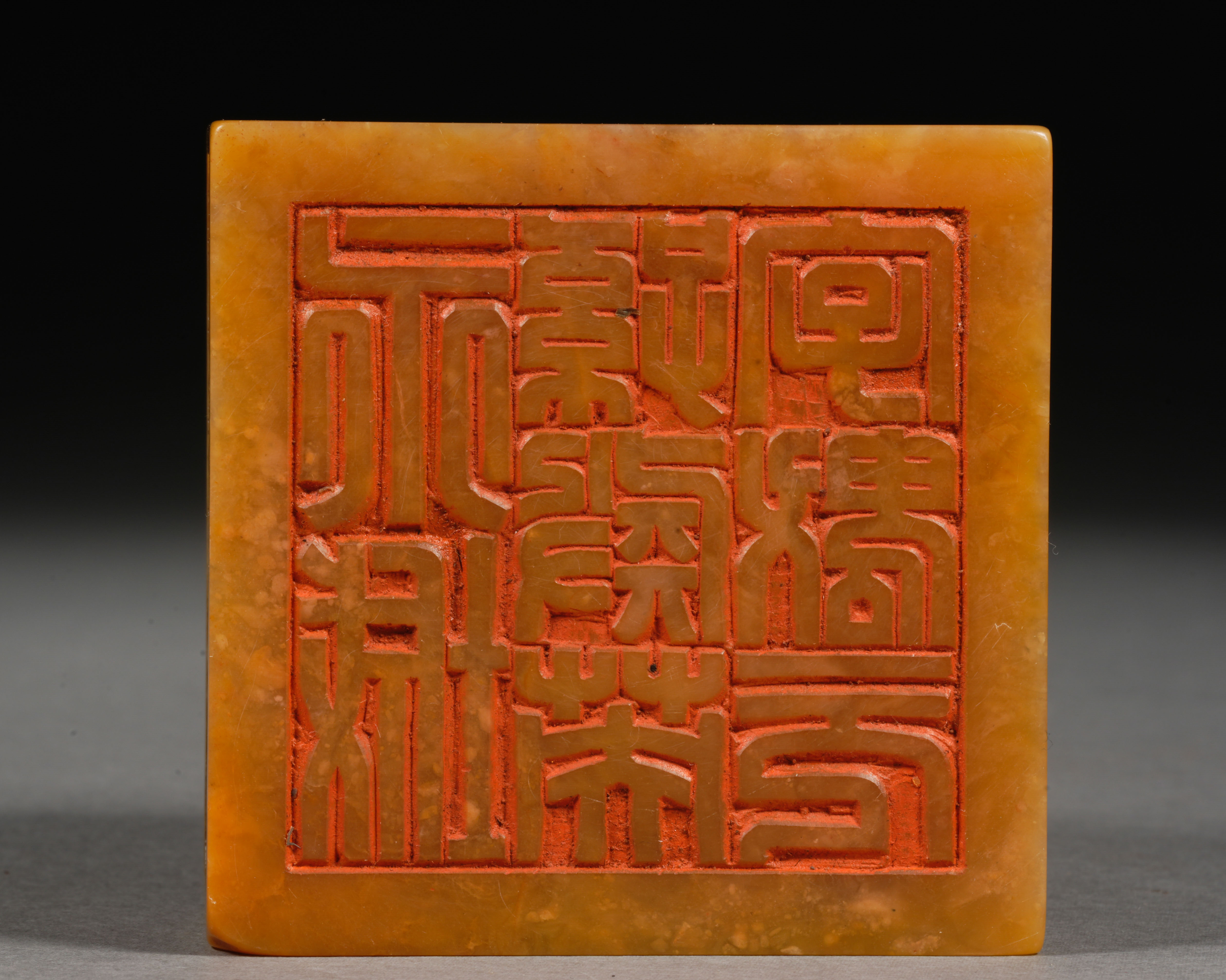 A Chinese Carved Tianhuang Buddhist Lions Seal - Image 9 of 10