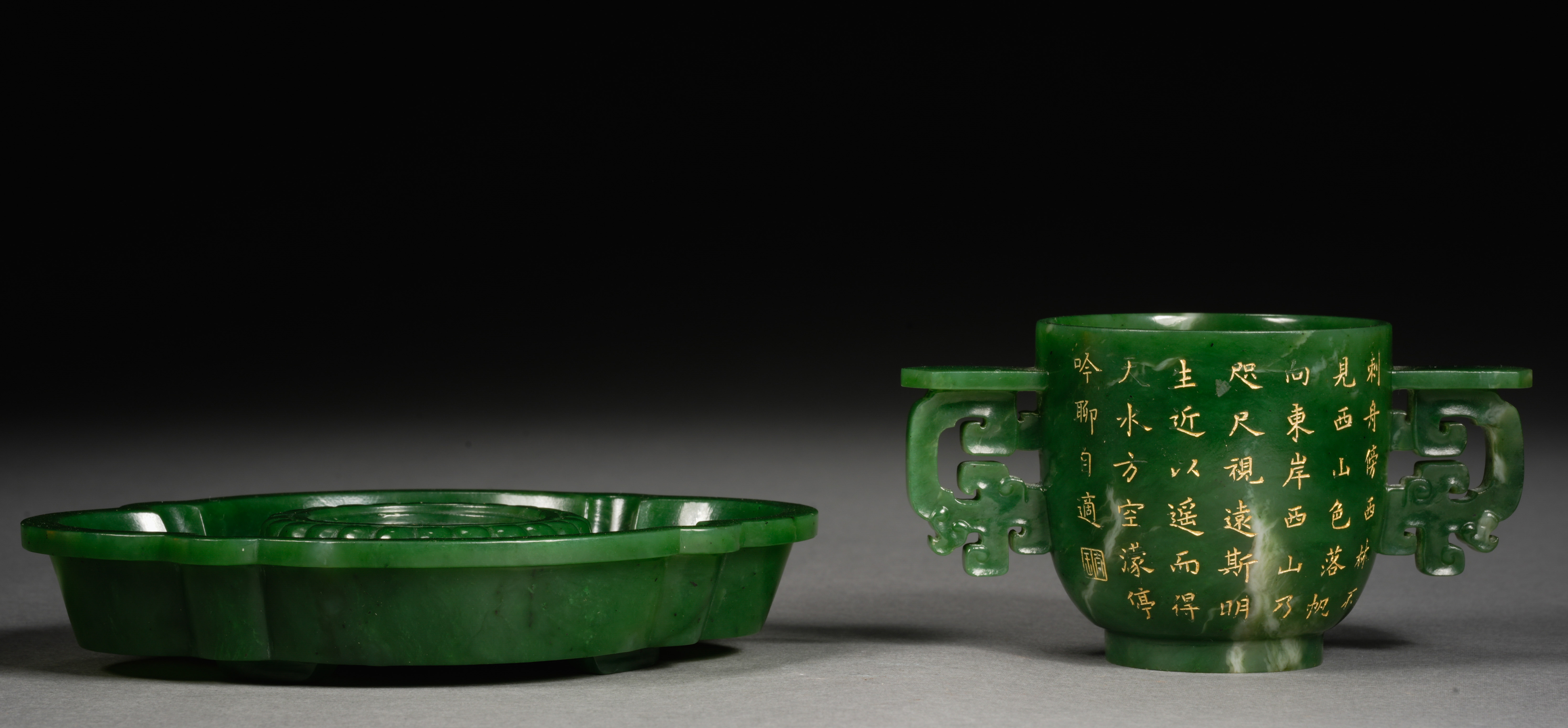 A Chinese Carved and Inscribed Jade Cup with Stand - Image 4 of 10