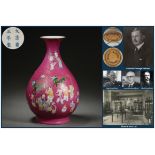 A Chinese Pink Enamel Ground and Famille Rose Vase Yuhuchunping