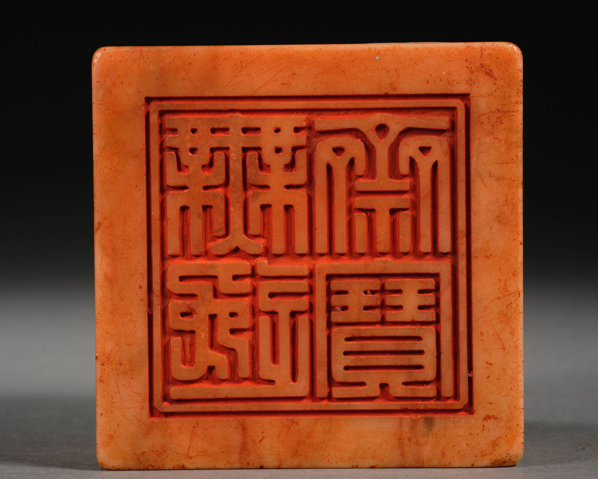 A Chinese Carved Tianhuang Dragons Seal - Image 9 of 9