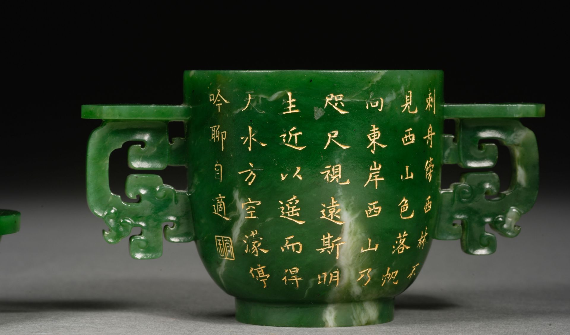 A Chinese Carved and Inscribed Jade Cup with Stand - Image 5 of 10