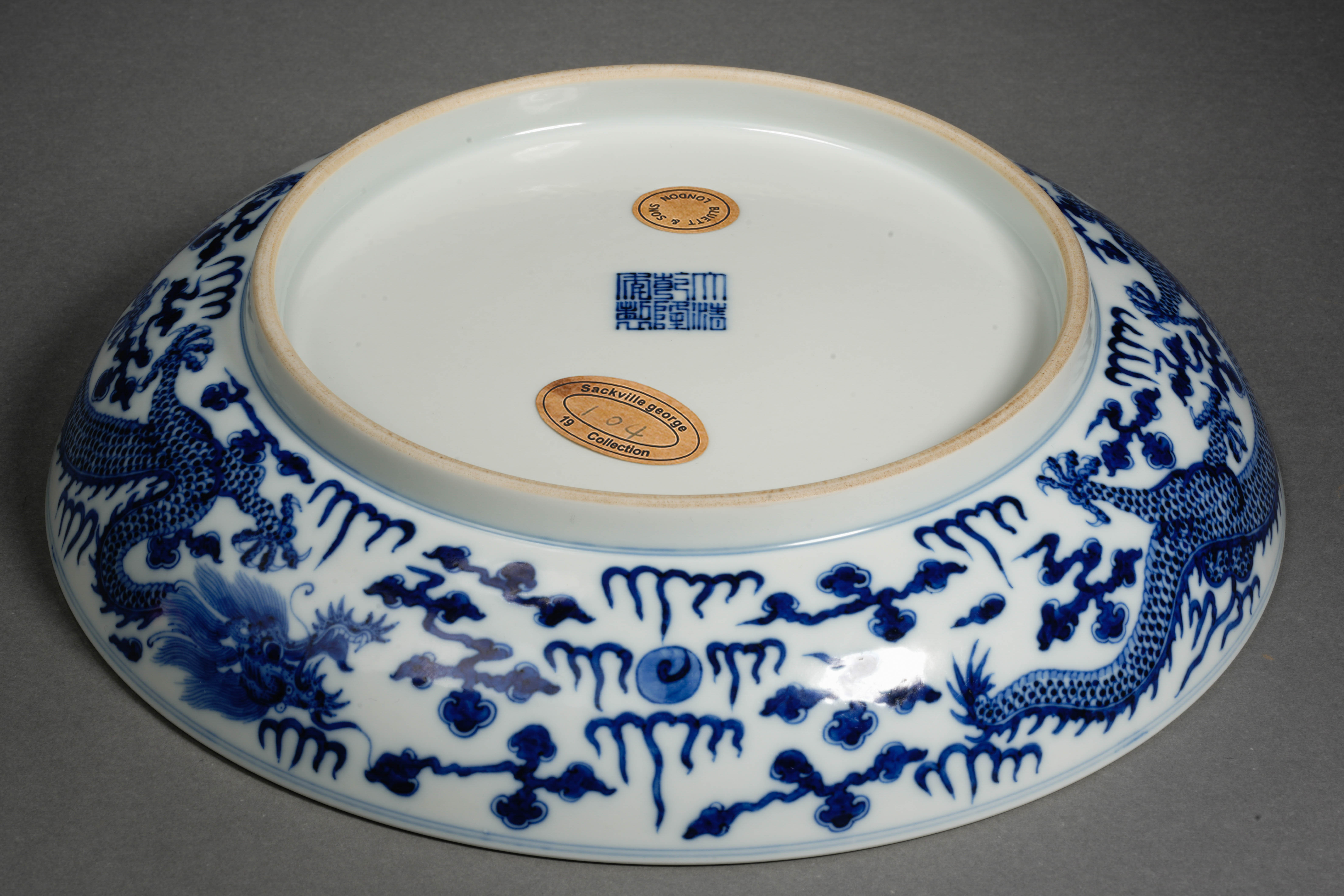 A Chinese Blue and White Dragon Saucer - Image 10 of 10