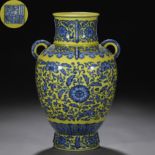 A Chinese Yellow Ground and Underglaze Blue Zun Vase