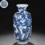 A Chinese Blue and White Kylin Vase