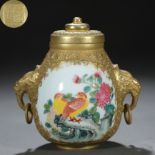 A Chinese Falangcai and Gilt Jar with Cover