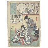 Utagawa Hiroshige (1797 - 1858) Samurai mit Geisha. Farbholzschnitt, um 1840, Oban tate-e